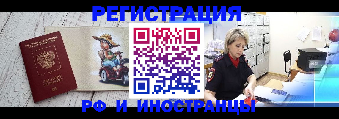 регистрация для дет. сада в Горняке